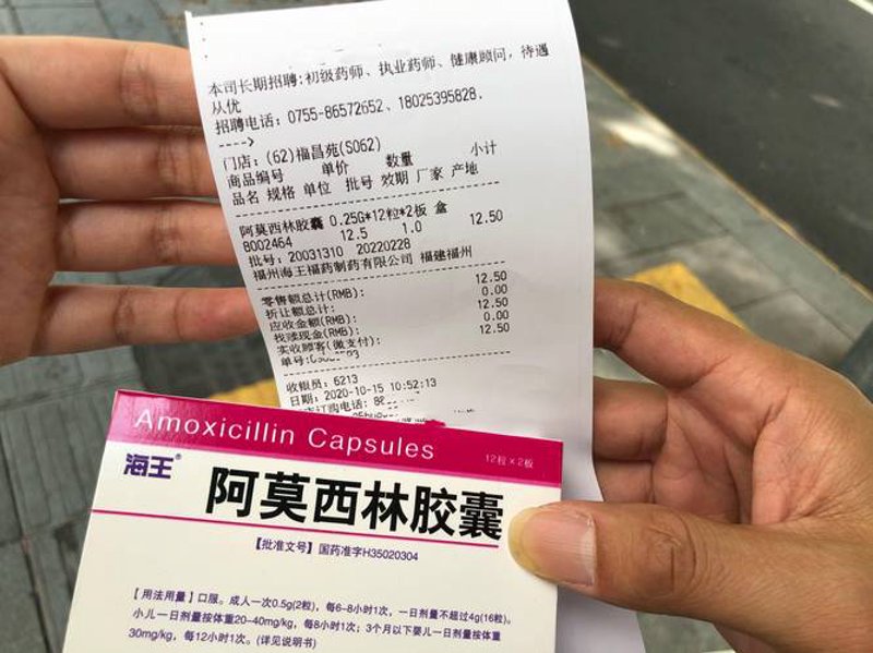 莆田市医药行业的变化与创新