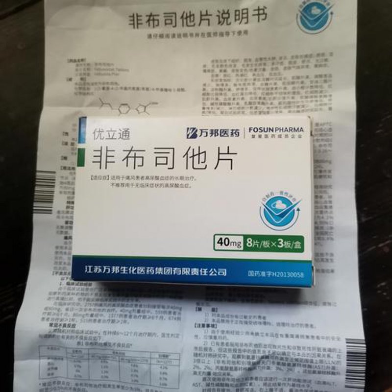 非处方药