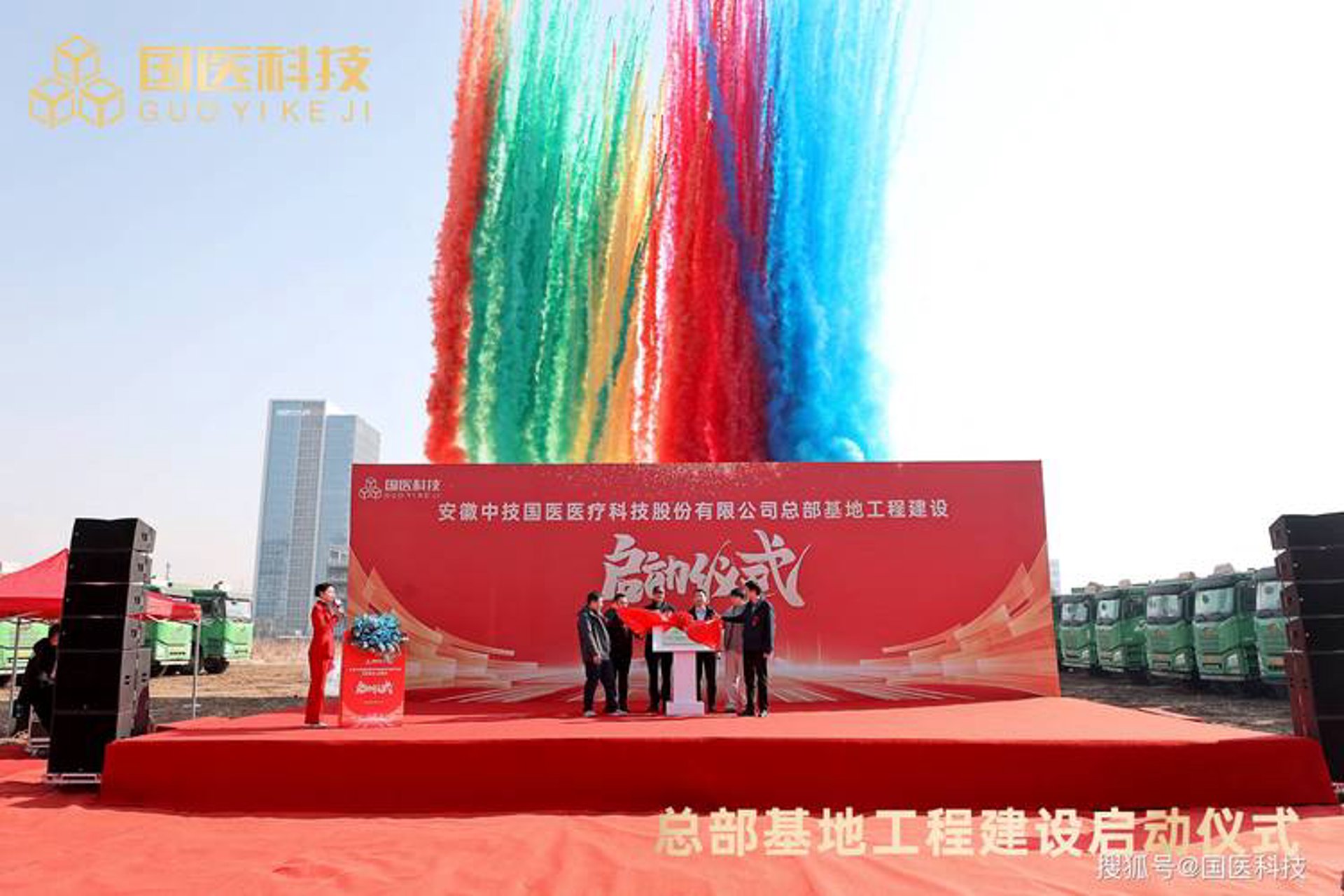 大同医药